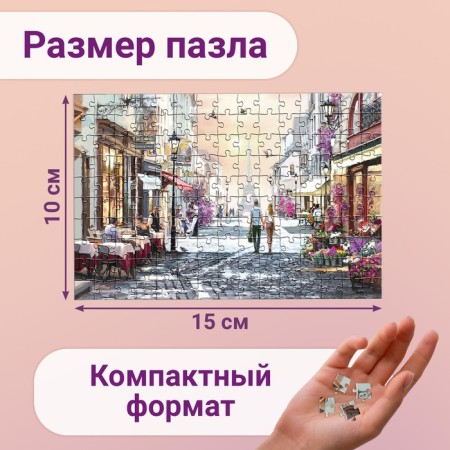 Mini-Puzzles in the Romantic Walking flask, 150 parts-3
