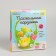 Set for creativity "Easter basket with your own hands"