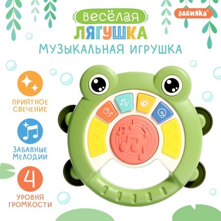 Musical toy "Funny Frog", sound, light
