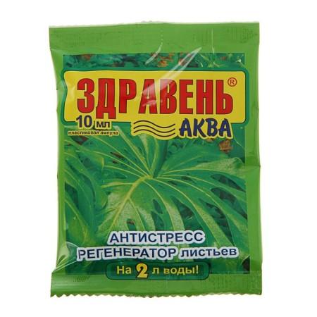 Fertilizer "Zdraven-Akva", anti-stress, leaves regenerator, 10 ml