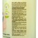 Gel - fingering for bathing, chamomile, series and calendula, "Dream Nature Kids", 1l