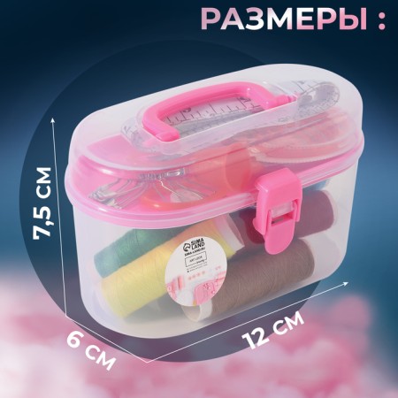 Sewing set, 33 items, in a plastic container, 12 × 6 × 7.5 cm, color mix-4