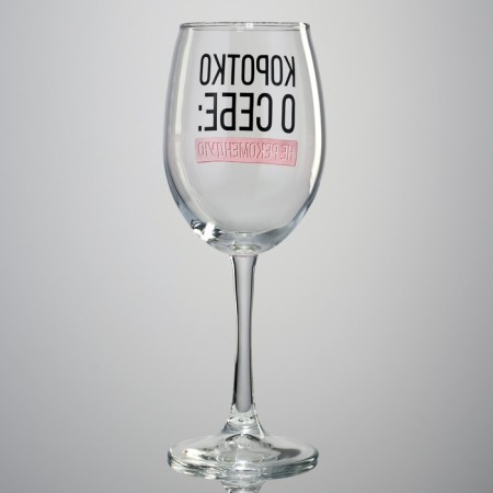 A glass for the wine "Briefly about itself", 360 ml-3