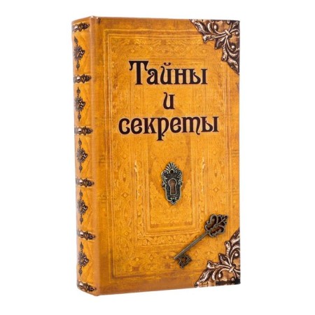 Safe wood book leather "Secrets and Secrets" 21x13x5 cm-6