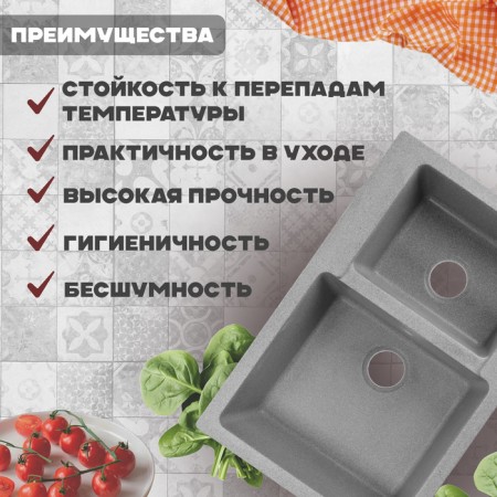 Curler for a kitchen made of stone Zein 191/Q8, 765x500 mm, rectangular, overflow, color gray color-1