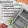 Curler for a kitchen made of stone Zein 191/Q8, 765x500 mm, rectangular, overflow, color gray color