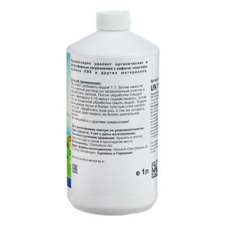 Liquid tool for cleaning the walls of the pool and waterline Randclara liquid, 1 liter-1