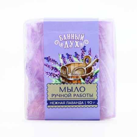 Handmade soap, 90 g, lavender aroma, bath spirit-4