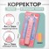 Corrector 4m x 5mm + adhesive tape 3M x 5mm, in the blist "foot" mix
