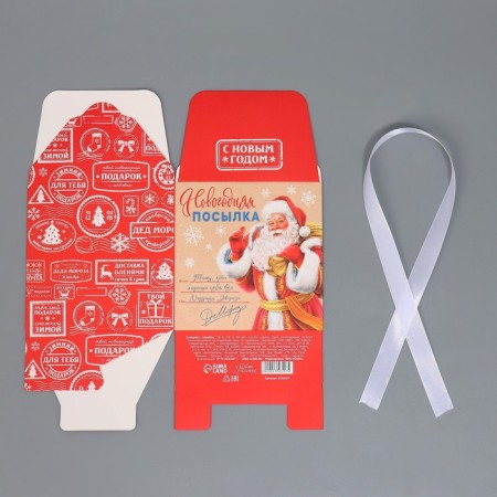 Folding box "New Year's package", 12 x 12 x 12 cm, New Year-8