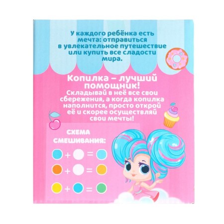 Set for creativity. Piggy bank - coloring "I smoke on sweets"-4