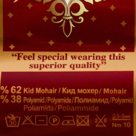 Yarn "Kid Royal 50" 62% moher, 38% polyamide 500m/50g (314)-3
