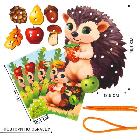 Lacing woody developing "funny hedgehog" for kids-1