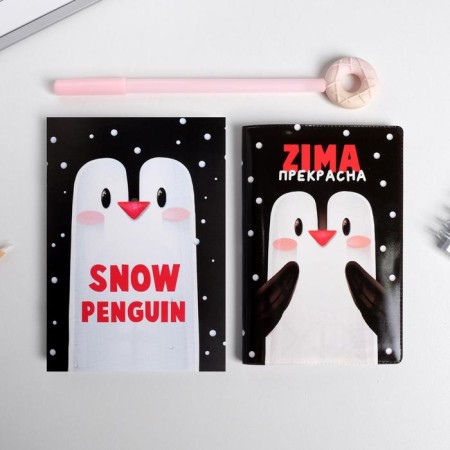Set: cover for passport full -fledged, notebook joke and handle "Zima Beautiful"-3