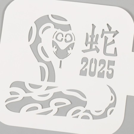 Plastic stencil "Chinese snake", size 9x9 cm-2