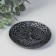 Standing for incense polystone "tree" silver 9.8x9.8x1 cm
