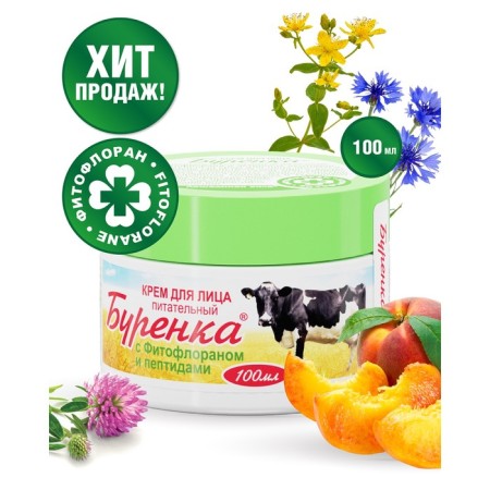 Facial cream Horse Power Buren is nutritious with lateoflorah, 100 ml