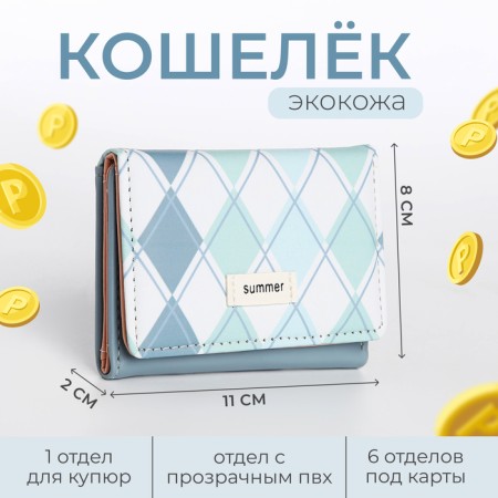 Wormwear for children on the button, the color is blue