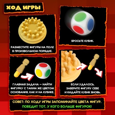 Board game "Memory Chess", from 1 player, 5+-2
