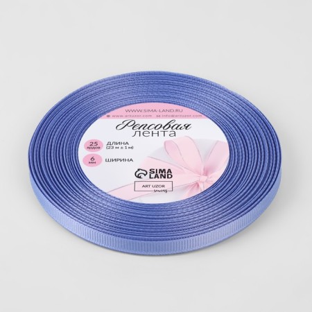 Republic tape, 6 mm, 23 ± 1 m, color Fials No. 117-1
