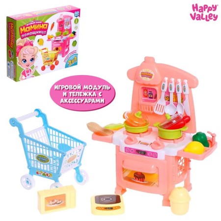 Game set "Mom's assistant", kitchen-module, trolley