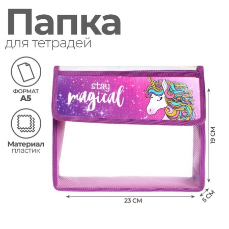A5 notebook folder (230 x 190 x 50 mm), with Velcro valve, plastic/textiles, calligrata, "unicorn"