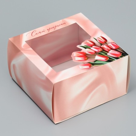Gift Folder Folding Box, Packaging, “The Most Beautiful”, 14 x 14 x 8 cm-3