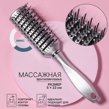 The comb is massage, ventilated, 5 × 22 cm, color mix