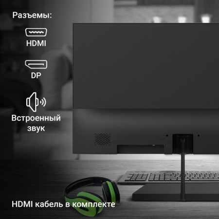Монитор Digma 23.8" Progress 24P402F черный IPS LED 5ms 16:9 HDMI M/M матовая 250cd 178гр/1 103389-5