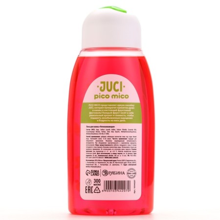 Bath foam, 300 ml, watermelon aroma, Pico Mico-5