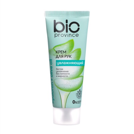 Hand cream moisturizer Bioprovince olive oil and aloe, 75 ml