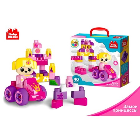 Designer "Princess Castle", 40 parts-4