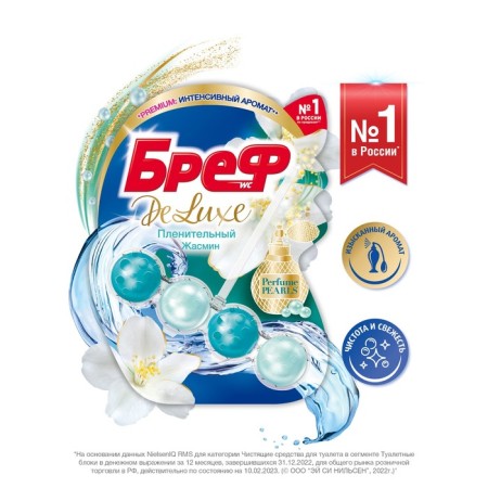 Bref Delux toilet unit captivating jasmine, 50 g