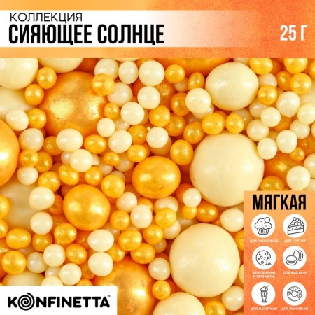Sprinking confectionery soft: yellow, 25 g.-5