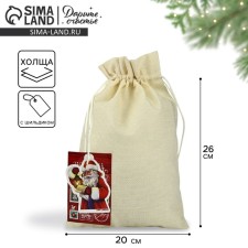 Gift bag 