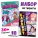 ANime Activiti set, 2 pcs., Anime