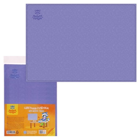 Blueberry desktop for pvc creativity (folding), 500 x 350 mm, multi-bullets "violet"