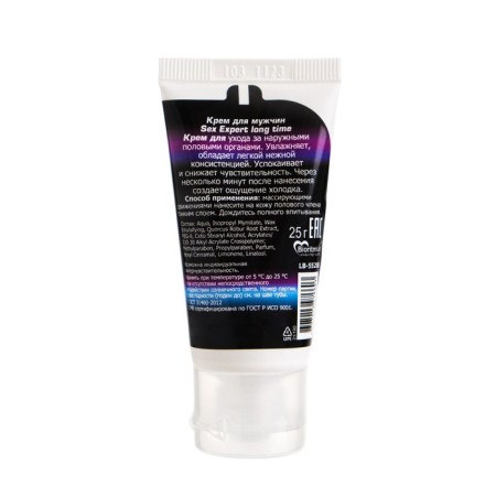 Cream for men "LONG Time", series Sex Expert for men, 25 g-1