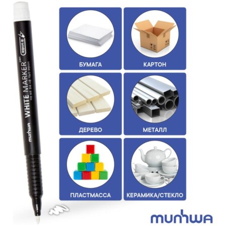 Permanent marker munhwa, 1.0 mm, bullet, white-6