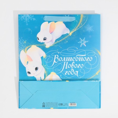 Laminated vertical "Stars" packet, M 26 x 30 x 9 cm, New Year-6