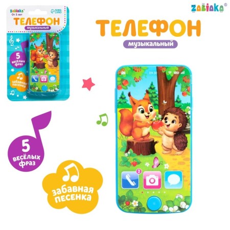 Musical phone "Fun friends", sound, blue color