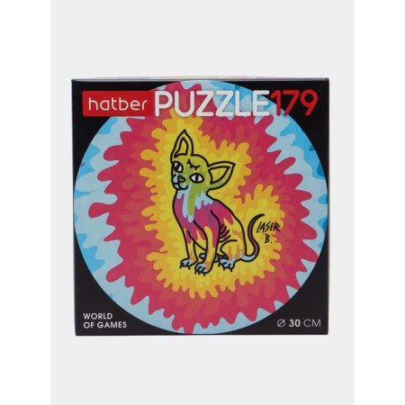 Puzzle "Laser Bi", 179 elements-3