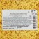 Confectionery Sprinking "Confetti", mother -of -pearl yellow, 500 g