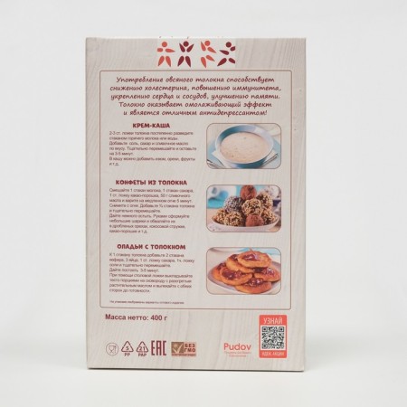 Oatmeal oatmeal S. Pudov, 400 g-1