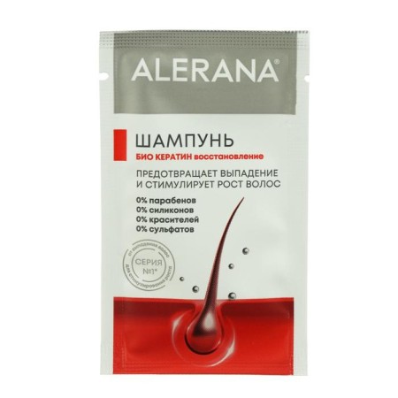 Aleran hairproof balm, deep restoration, 200 ml-3