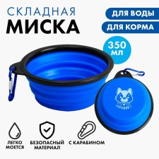 Silicone bowl “Who is good here?”, 350 ml, blue, 12.8 x 4.5 cm