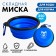 Silicone bowl “Who is good here?”, 350 ml, blue, 12.8 x 4.5 cm