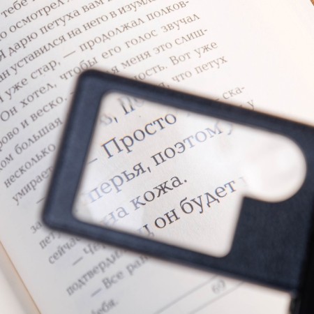 Rectangular magnifier 3x, 5x-1