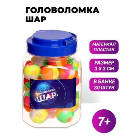 Puzzle-Shar, set, in the bank-5