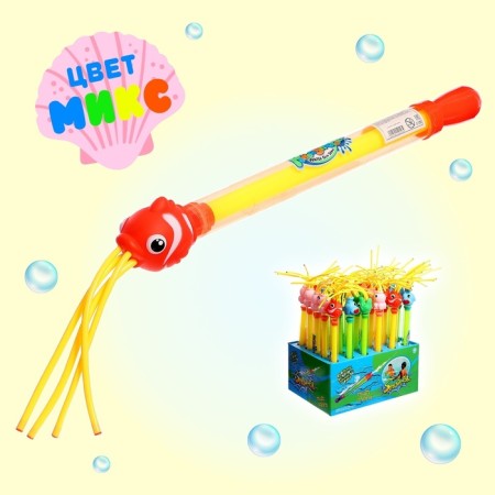 Water gun "spray", color mix-8